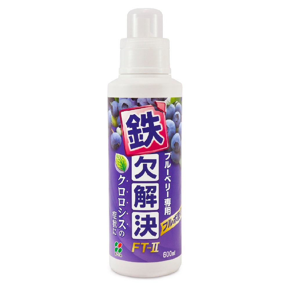 ブルーベリー専用 鉄欠解決FT-Ⅱ 600ml