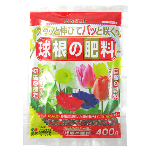 花ごころ 球根の肥料400g