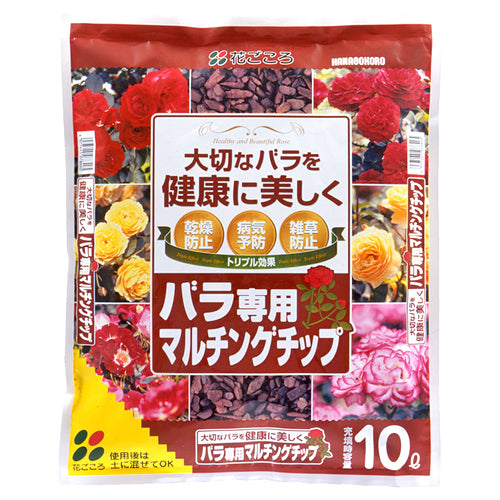 花ごころ バラ専用マルチングチップ