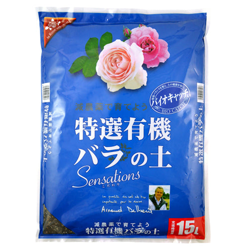 花ごころ 特選有機バラの土 Sensations15L