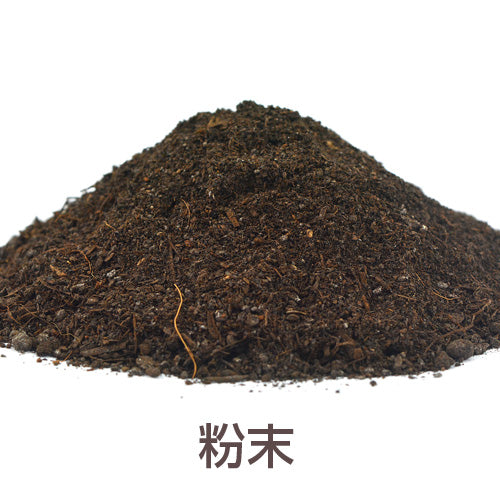 腐植バチルス肥料(鶏・牛・豚混合)15kg【お届けまで10日前後】