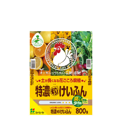 花ごころ 特濃粒鶏ふん