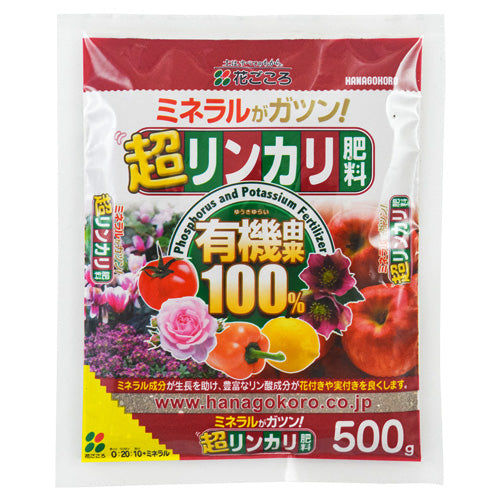 花ごころ 超リンカリ肥料