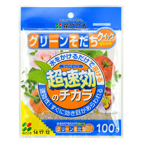 超速攻のチカラ グリーンそだちクイック