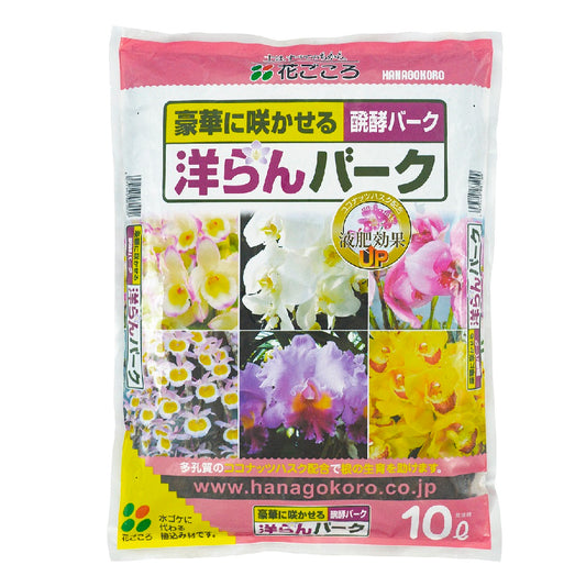 花ごころ 洋らんバーク
