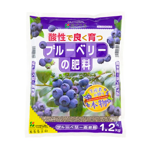 花ごころ ブルーベリーの肥料