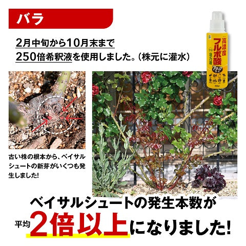 高濃度フルボ酸活力液 アタックT-1