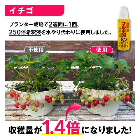 高濃度フルボ酸活力液 アタックT-1