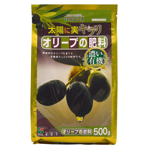 オリーブの肥料500g