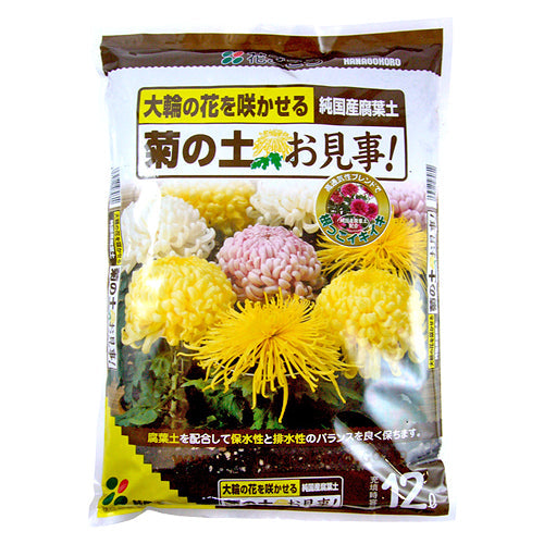 花ごころ 菊の土12L